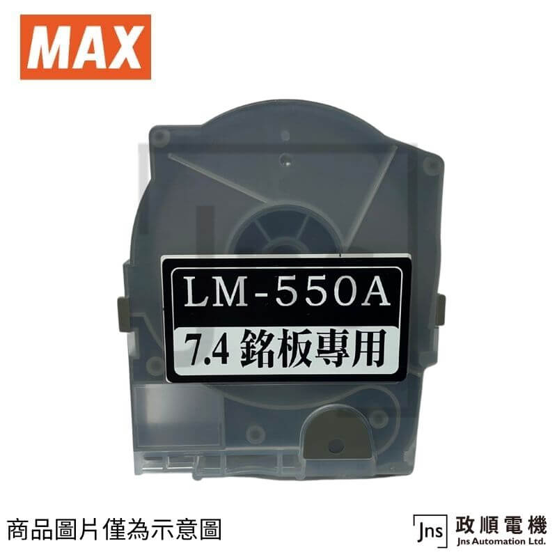 銘板小空盒LM-10082 10mm用-政順電機
