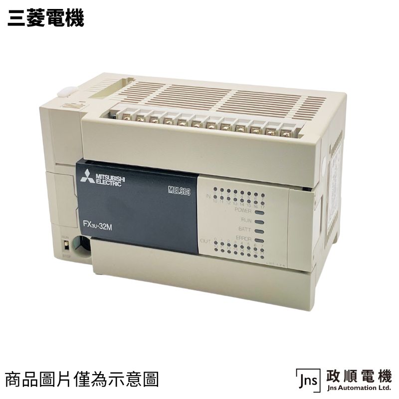 PLC可程式控制器FX3U-32MT/ES-政順電機